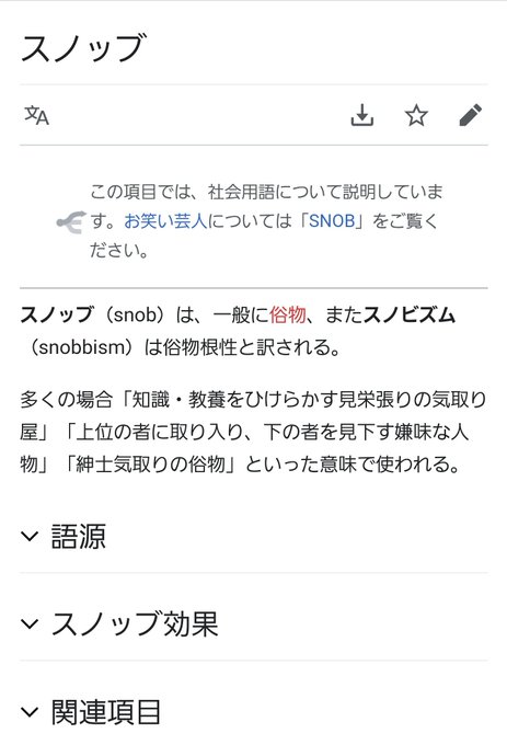 魔法オッサンたち 仮 さん と Itoma K のやりとり 1 Whotwi グラフィカルtwitter分析