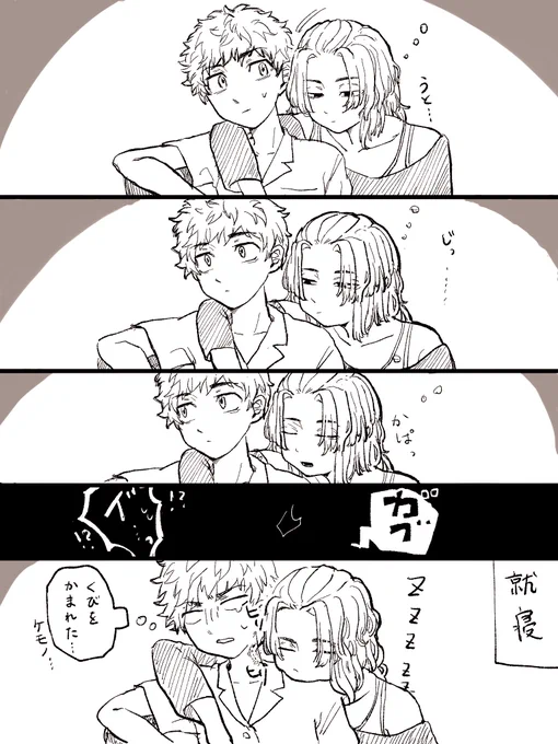 マイ武

中学生時空
本当はこの後、ブチ切れ→誰にやられたの?上書きしてやるよ→歯型一致→な〜んだ♡みたいなIQ2って感じの流れがあったけど、力尽きた...供養です 