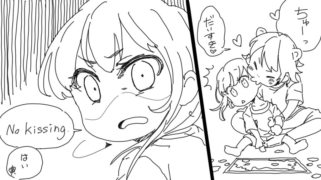 3歳1ヶ月
基本キスは拒否。 