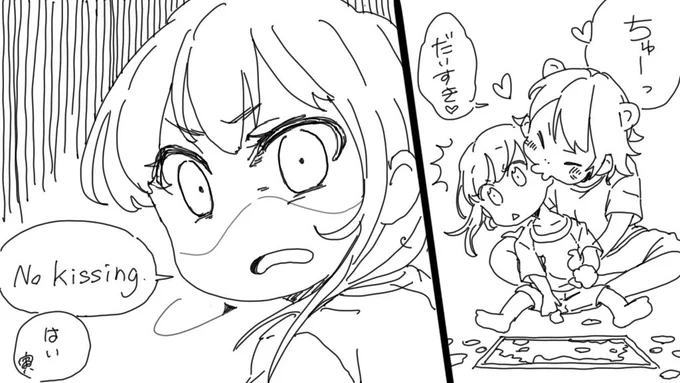 3歳1ヶ月
基本キスは拒否。 