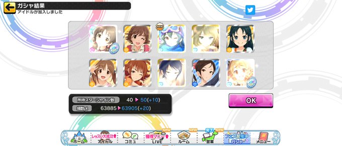 森久保乃々のタグが付いたイラスト 7801 70件目