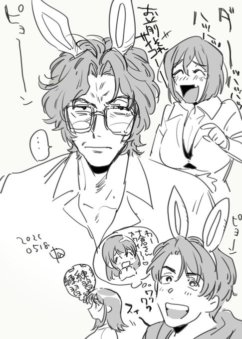 スイマジのrkgk結構ある! 