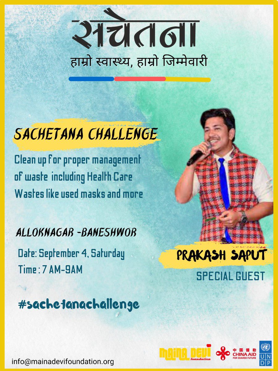Mainadevifound's tweet photo. भोलि हुन लागेको #sachetanachallenge अन्तर्गतको cleanup कार्यक्रममा हामी��ाई हौसला दिनका लागि चर्चित गायक एवम संगीतकार प्रकाश सपुत आउदै हुनु हुन्छ। सरसफाई कार्यक्रम नया बानेश्वोर क्षेत्रमा बिहान ७ बजे ��ेखि गरिने छ।  

#sachetanachallenge #project_sachetana #HCWM #PGRP #UNDP_Nepal https://t.co/sZ7HIuVkbM