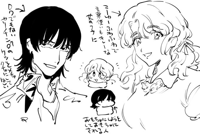 性癖創作シリーズ 