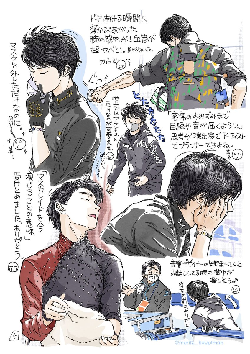 【 ネットプリント 】その2
ユーザー番号:YH858MHF34
利用期限:9月4日(土)〜9月17日(金)23:59迄
④杜の都の神対応
⑤ SOI八戸公演
⑥ DOI 素顔と本音