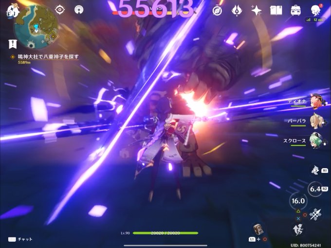 原神 雷電将軍の星座2凸はどれくらいの差が出るのか 元素爆発比較 モンドの錬金術師 仮