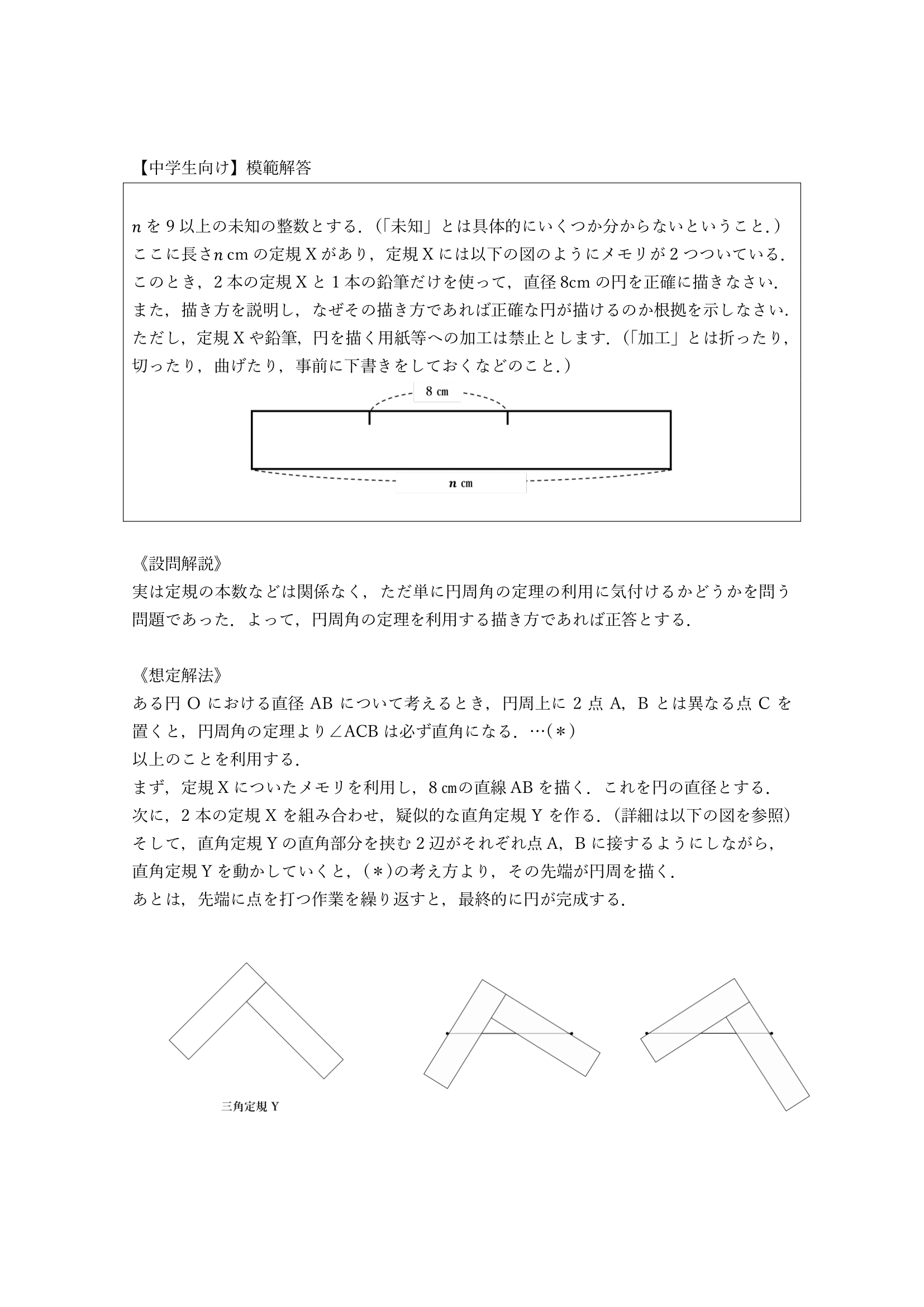 もふ。🍑からぴち on X: 