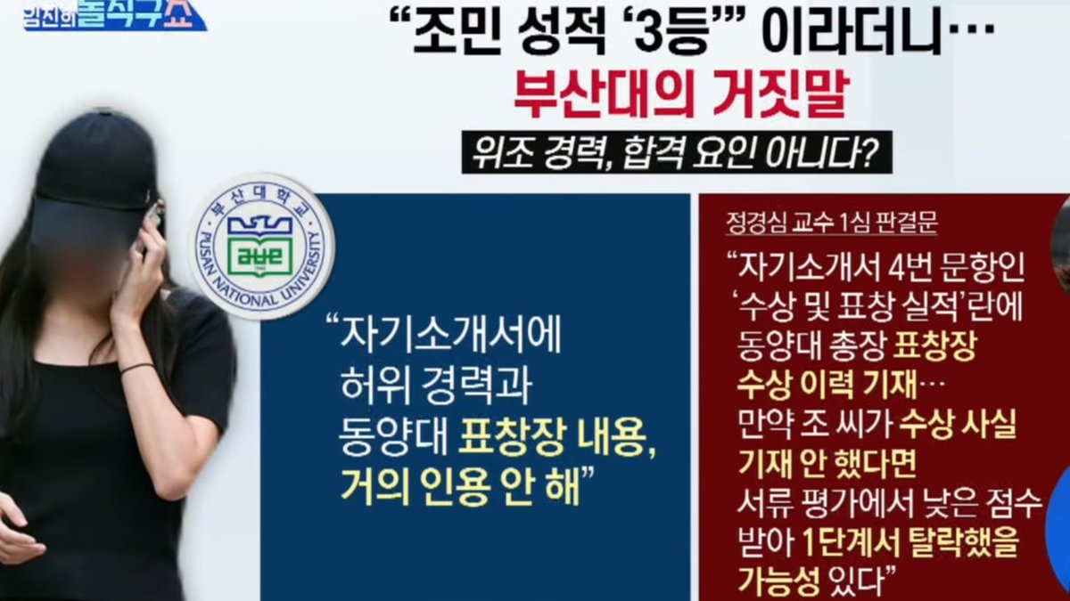 euniciasolution's tweet photo. 부산대는 그냥 대학 문 닫아라! https://t.co/ZXTWJMqvWp