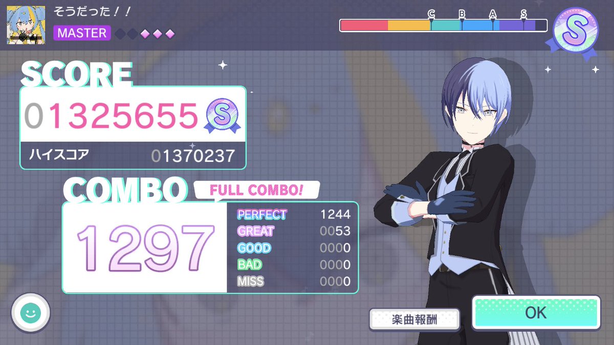 yu11ma26's tweet photo. Lv31FC2曲目！嬉しい🤭💓 https://t.co/91x4Aeg49Y
