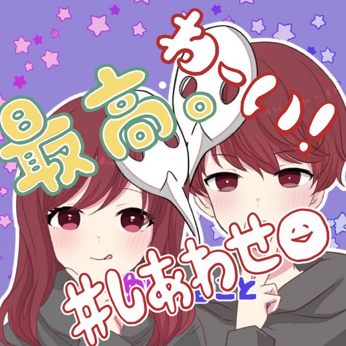 ペア画のtwitterイラスト検索結果 ペア画のtwitterイラスト検索結果