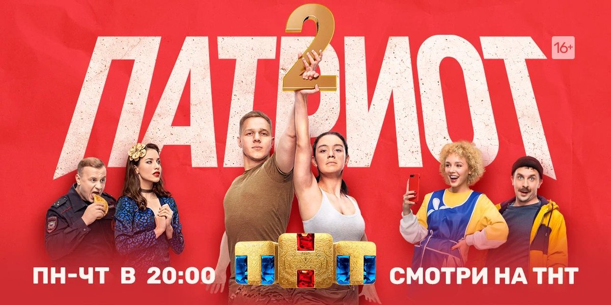 2 Vassel &amp; Rooby’s songs appear on a Russian TV series 👏 open.spotify.com/track/11NSIeGP… #omlsyncpublishing