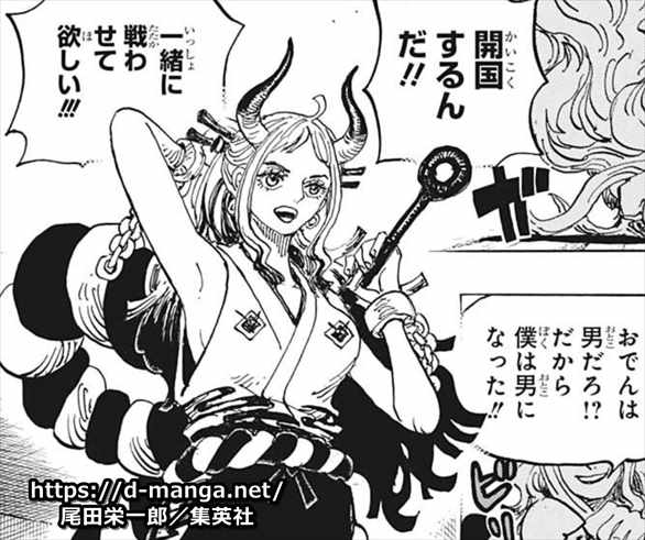 Grandpiece News The Marine2 Twitter