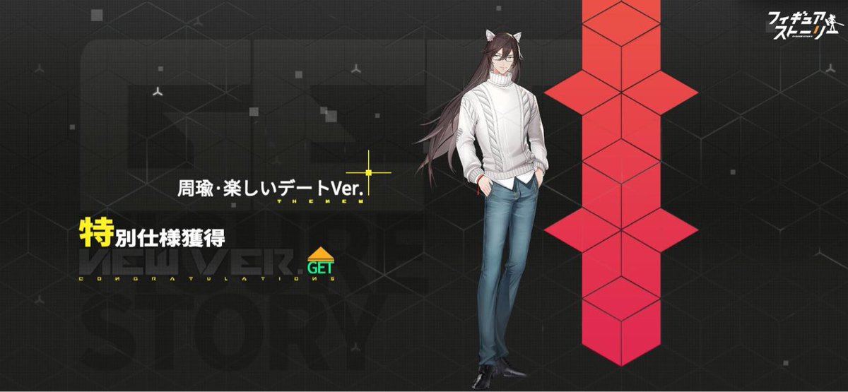 Shxwtxmx's tweet photo. 1/7のワタシでも、あなたへの想いは1/1です！
フィギュアがこっそり動きだすRPG『フィギュアストーリー』好評配信中！
▼DLはコチラ▼
https://t.co/AxhN9BA4xN https://t.co/FWZFIZF8W0