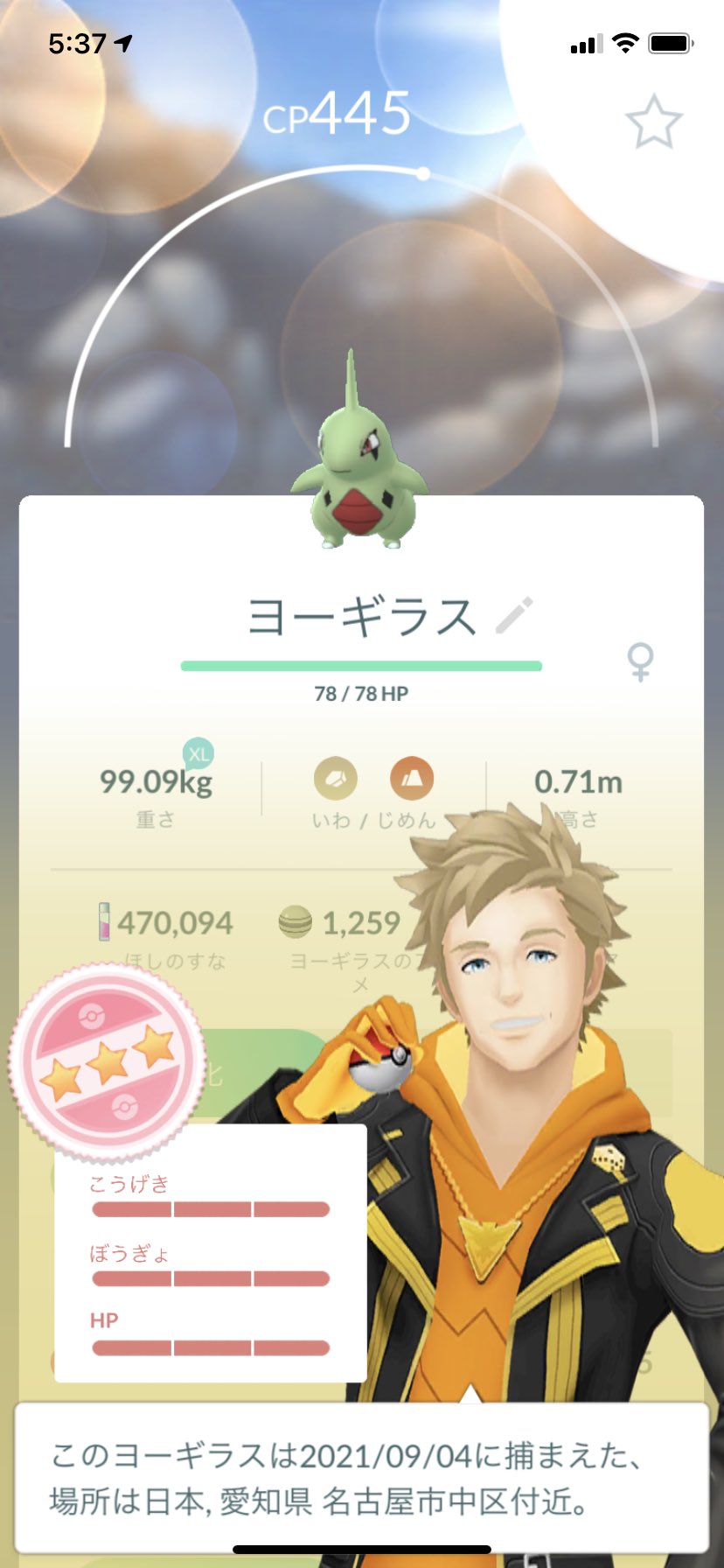 在 Twitter 上查看 Tmori1118red 在 21年9月3日的推文 Twitter