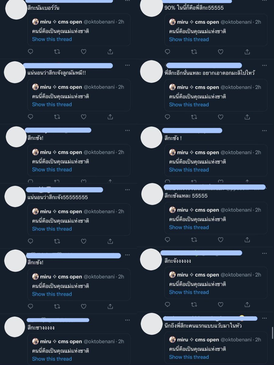 S U G A W A R A ✨ tweet media