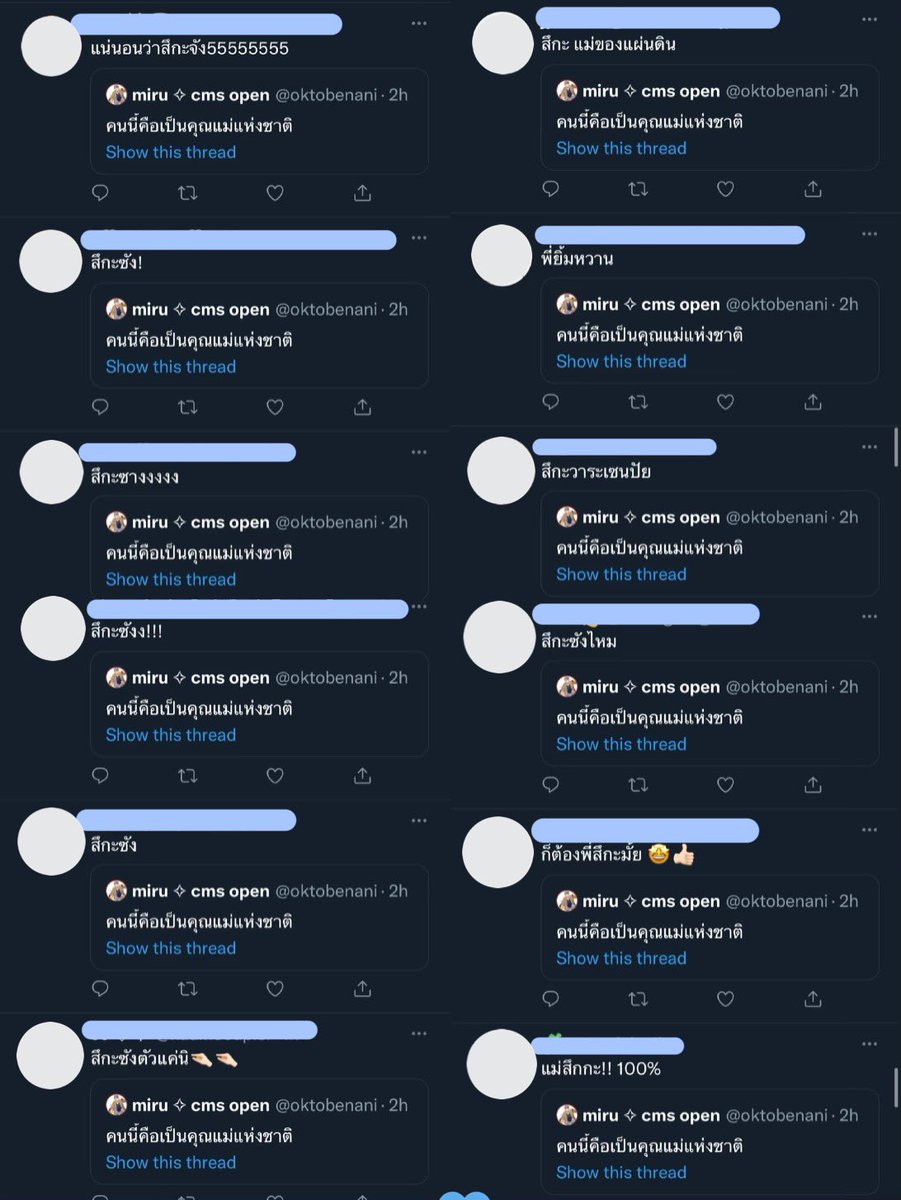 S U G A W A R A ✨ tweet media