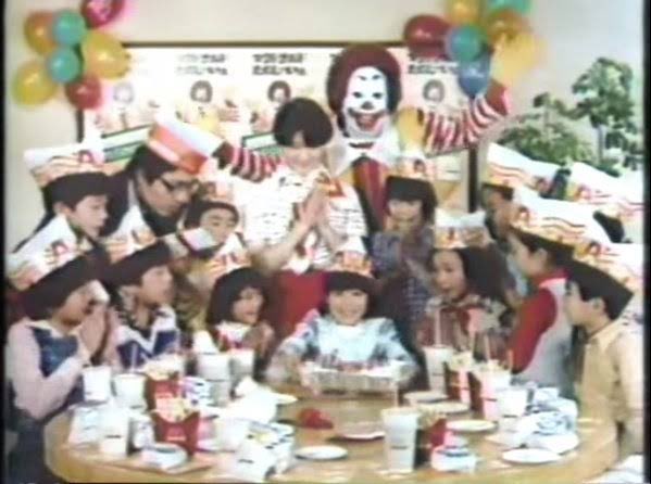 昭和　マクドナルド マクドナルド - マクドナルドマグカップ 絶版 マグ 陶器製 1980