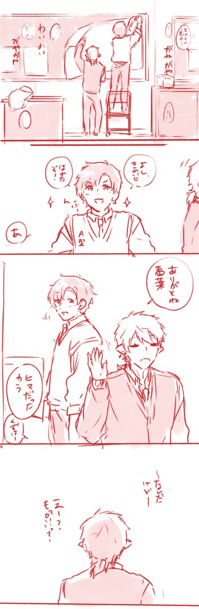 壁張り例のシーンパロ 