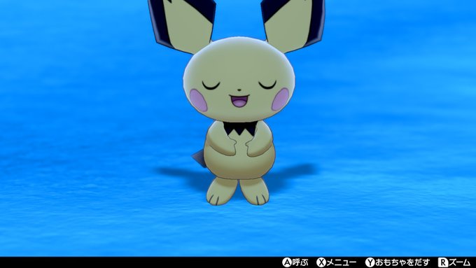 タオネさん がハッシュタグ ポケモン剣盾 をつけたツイート一覧 1 Whotwi グラフィカルtwitter分析 タオネさん がハッシュタグ ポケモン剣盾 をつけたツイート一覧 1 Whotwi グラフィカルtwitter分析