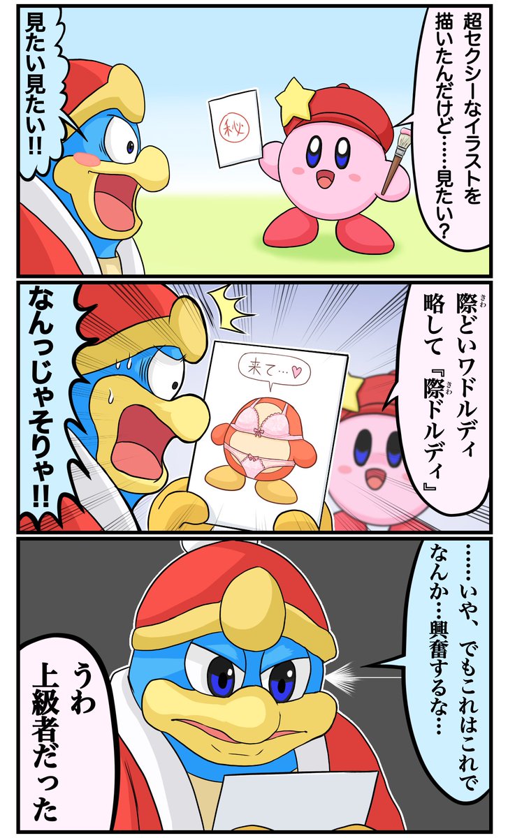 漫画です。 