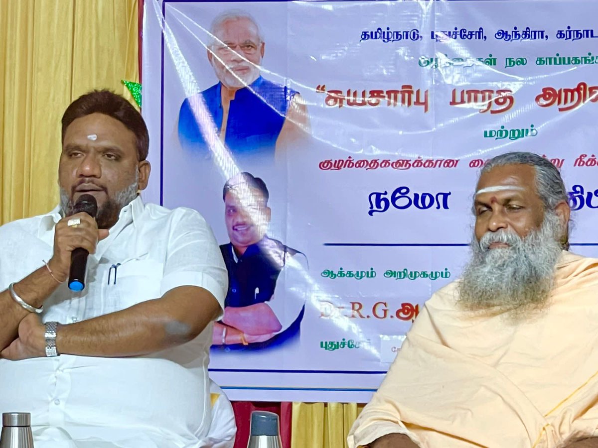 DrRGAnandIND's tweet image. #3DBoardForChildren

#KnowledgeRoom - 3rd in TN - With the massive responses from Chengalpattu and Tiruvallur, had a successful installation in Tirupur

Under Namo Care 2021 - Initiation of Knowledge Room for Atma Nirbhar Bharat and (1/2)

@blsanthosh @dpradhanbjp @annamalai_k