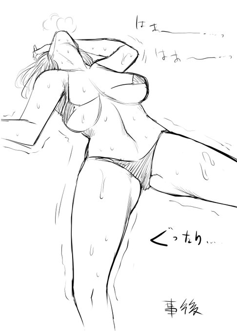 催眠で無理やり筋トレさせて女上司を健康にする～4～ 