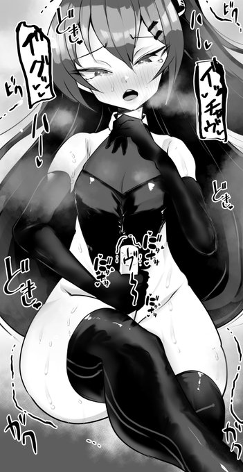 #ぶちとばあんずあーと 新企画あんずインビジブル1枚目 