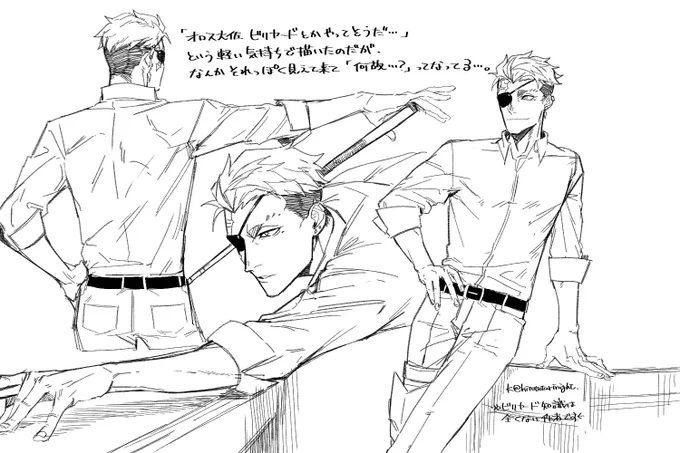 創作軍人

脱線タイム。ウチの大佐、ビリヤードとかしてたら様になるんじゃない?と軽い気持ちで描き始めたんですが、なんかそれっぽくなった大佐をどうぞ。 