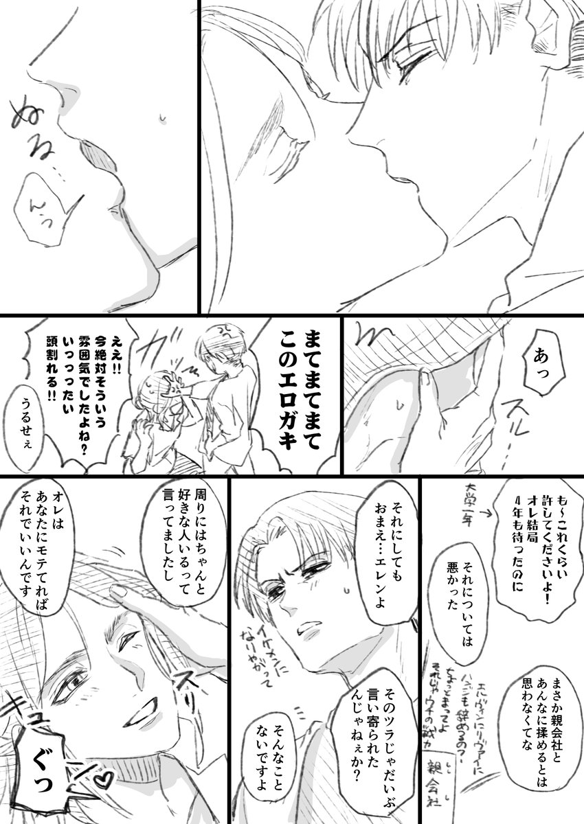 61、62、63、64
終わりです
見ていただきありがとうございました🙏 