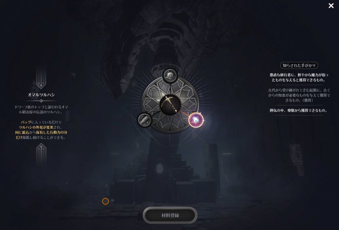 黒い砂漠 高画質 のtwitterイラスト検索結果