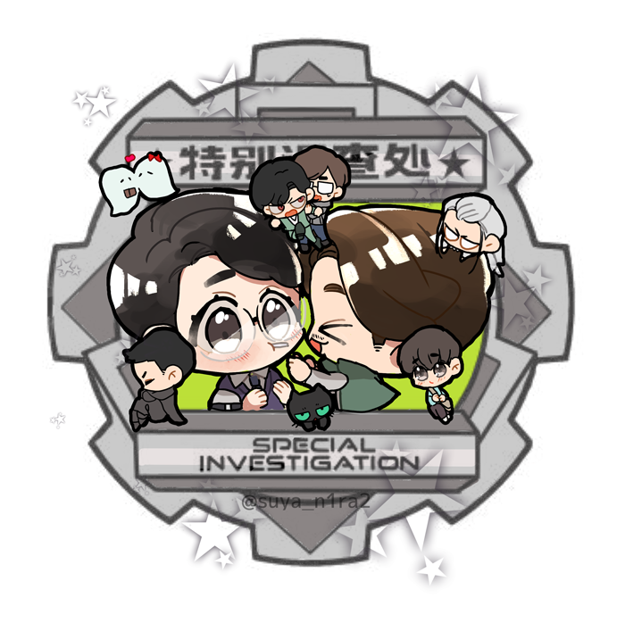 #镇魂箱推し
#镇魂
ドラマ镇魂日本上陸１周年🥳✨✨✨