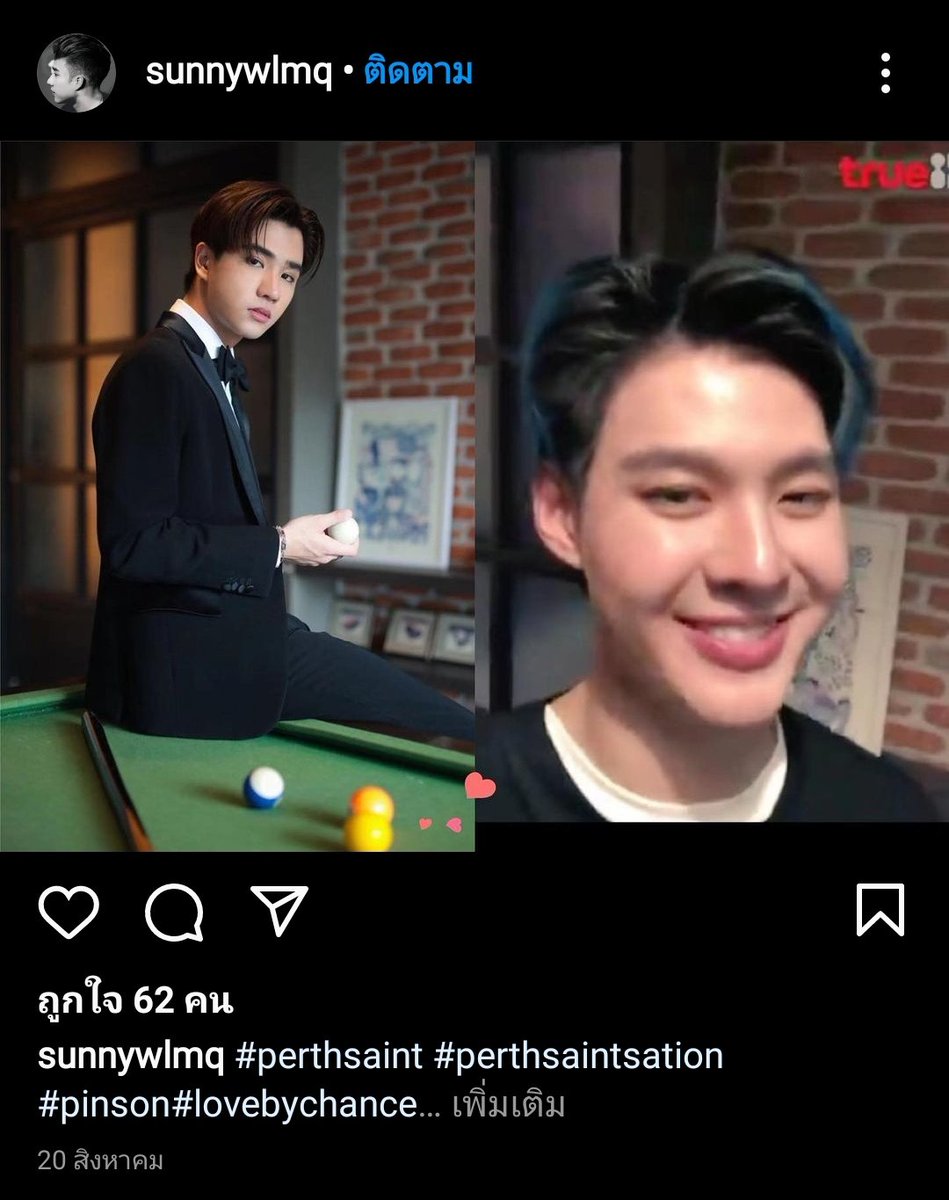 ชอบโมเม้นอะไรแบบนี้มากๆอะ แบบที่ไปกันคนละที แต่ถ่ายมุมเดียวกัน แต่หยิบหมวกใบเดียวกันอะไรงี้ เขิน🙈
#PerthSaintSation