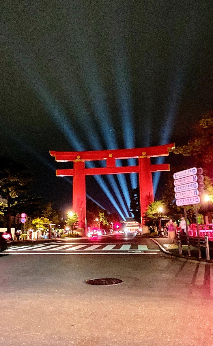 堂本剛 9 4 奉納演奏 2日目 堂本剛 平安神宮 Live 21 公演前関連情報 セトリ ライブレポ まとめ