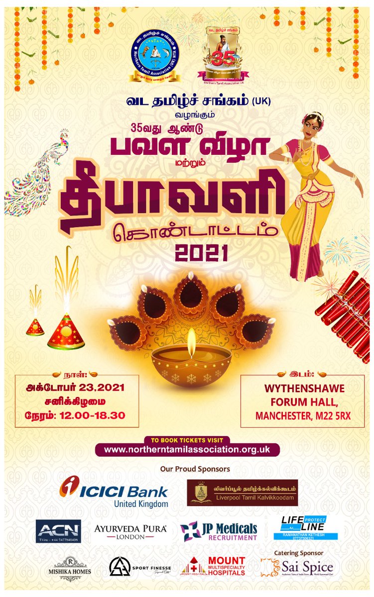 ntaukorg's tweet photo. Northern Tamil Association (NTA) is continuing its tradition of bringing the Tamil community together with the annual Deepavali event. To make it even more special, this time it is combined with our 35th anniversary celebration.
#ntaukorg #ntadiwali2021 #nta35years #uktamilevents https://t.co/xgPiBASaSP
