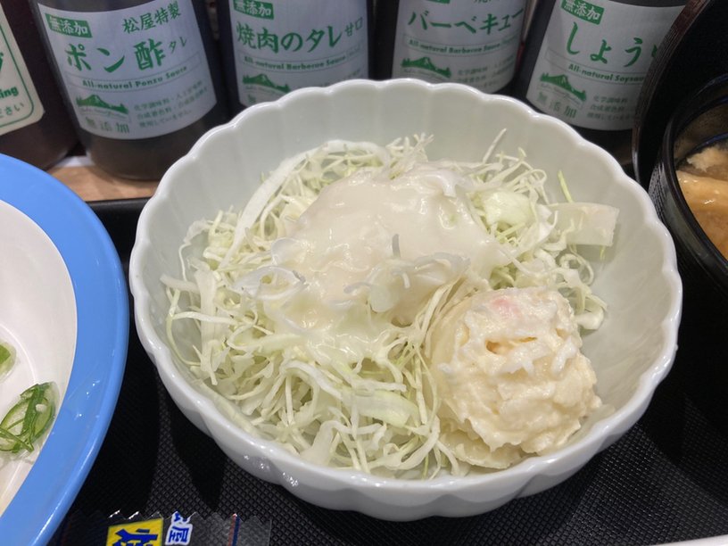 美味b V Twitter 松屋と合体店だからドレッシングは4種類 T Co Dkt7nvxpup Tabelog 美味b V Twitter 松屋と合体店だからドレッシングは4種類 T Co Dkt7nvxpup Tabelog