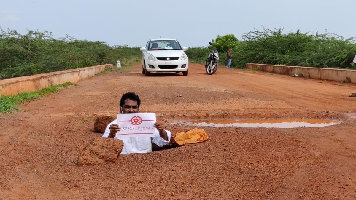 చూశారా మన రోడ్ల దుస్థితి  ……
 
#JSPForAP_Roads 

#JSPForNellore_Roads