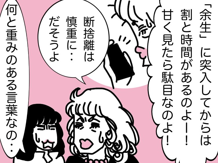 #若手くん 2017.09.23 