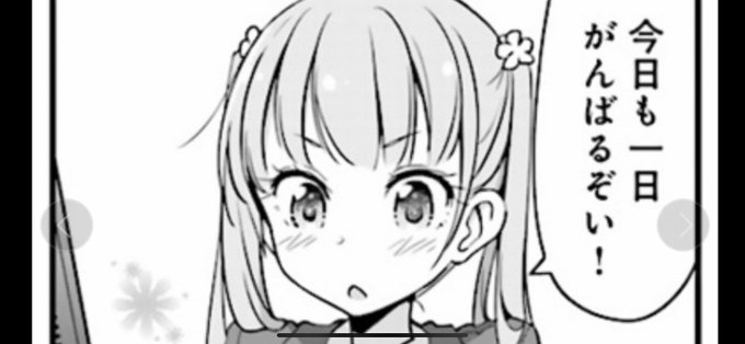 お仕事アニメのtwitterイラスト検索結果