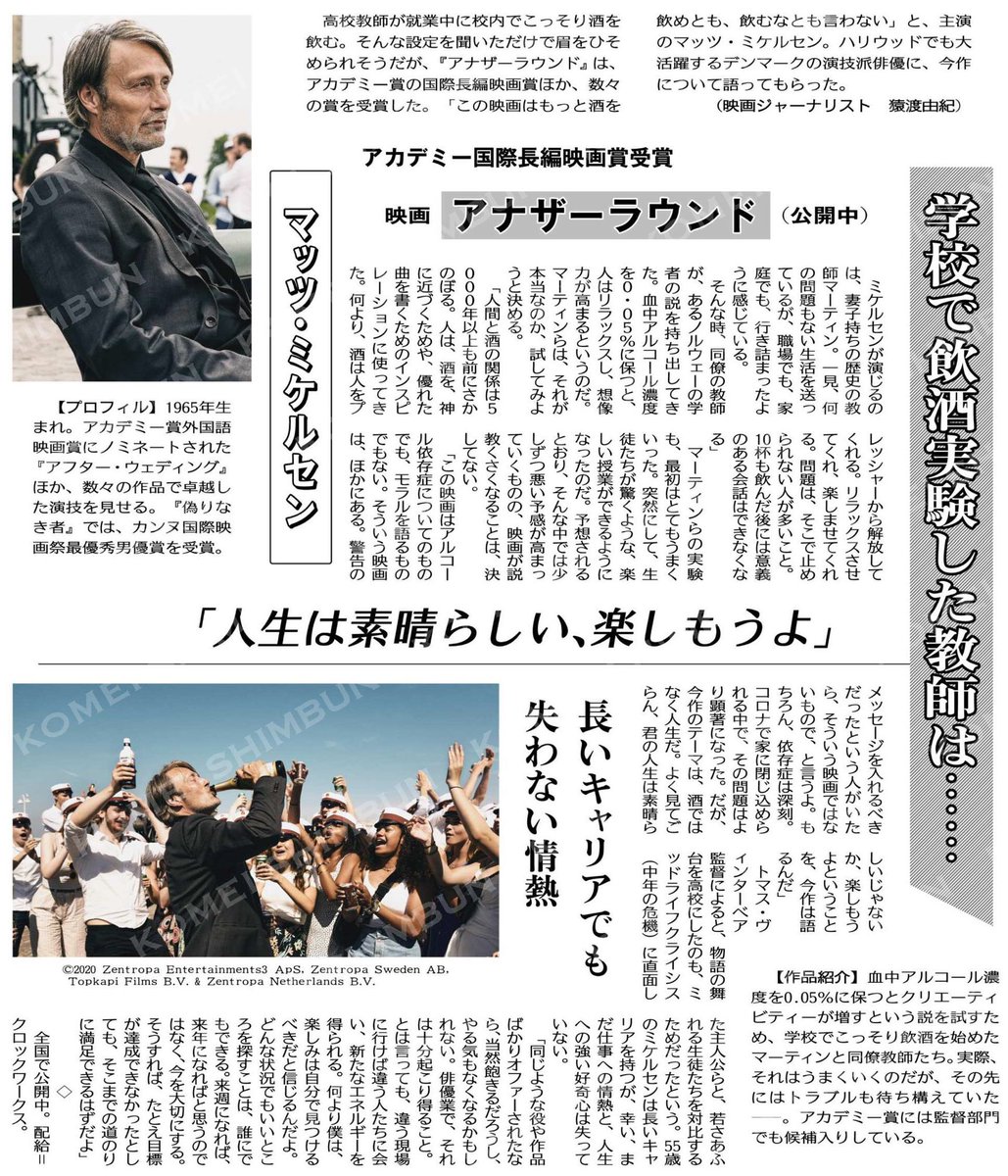 パラサイト アカデミー賞の国際長編映画賞を受賞 K Pop 韓国エンタメニュース 取材レポートならコレポ