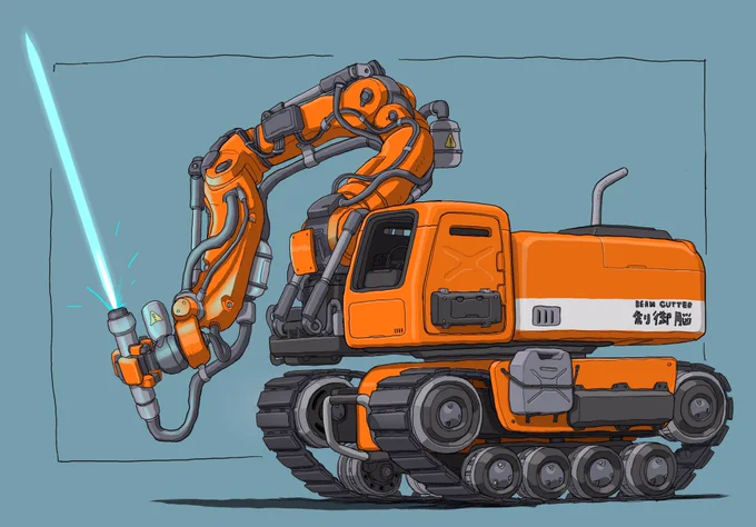 #メカ #イラスト #illustration 
超高熱ビーム切断機搭載車 