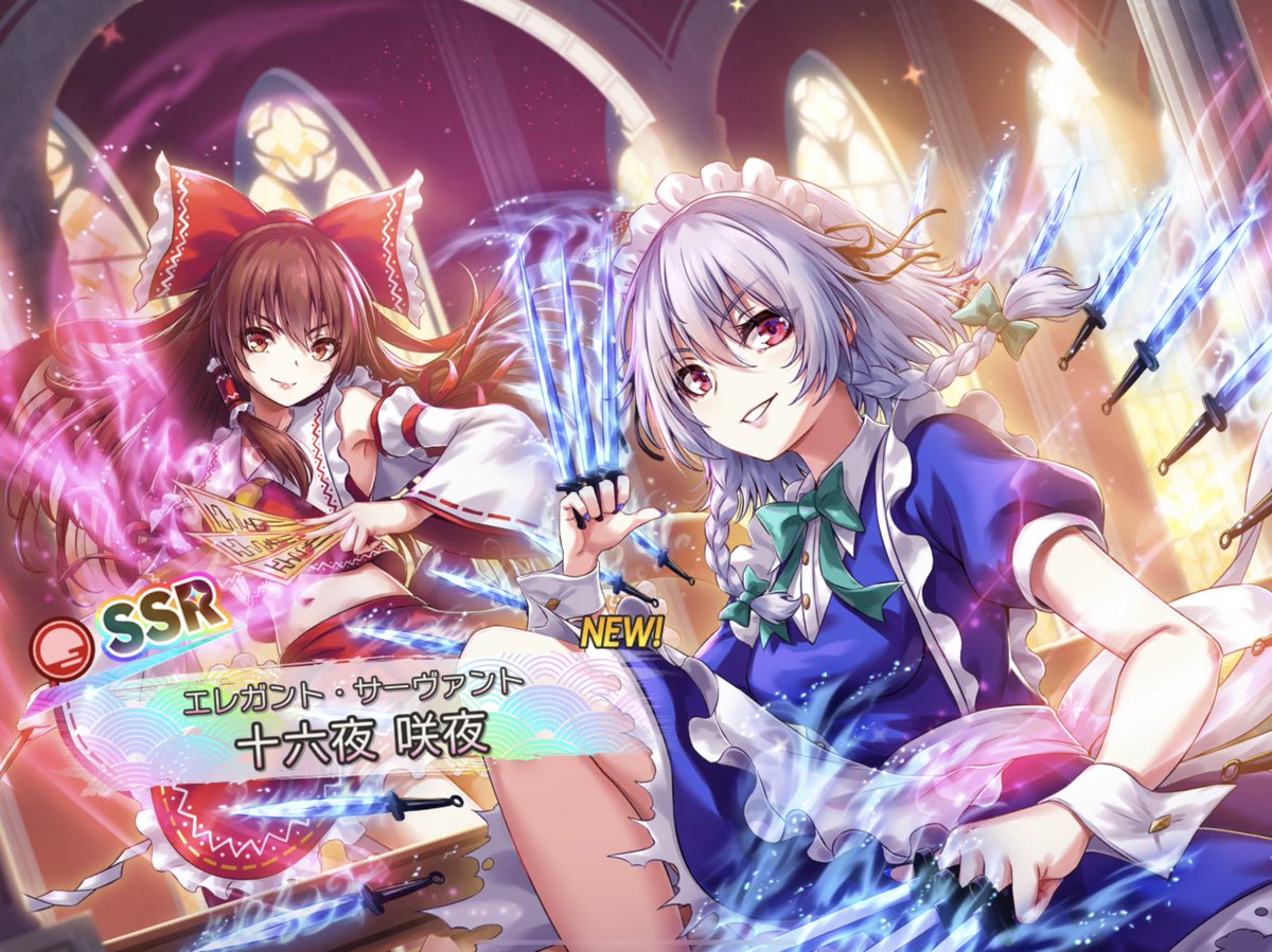 みゃおおおおおおおぉおぉおおぉん 