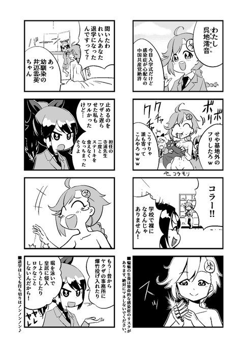 #9月になったのでフォロワーさんに自己紹介しようぜ
ゆるふわバンド漫画かいてます😋 