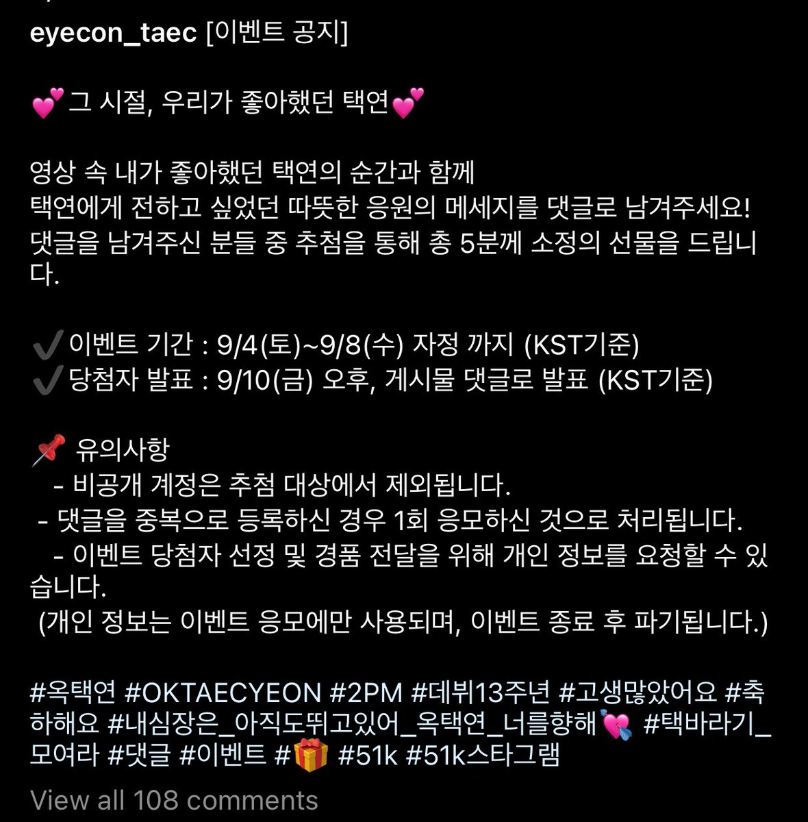 taecalyokey's tweet photo. let’s all join,,, im not lucky when it comes to this but i’ll still send a message ror Rawr Ror
#TAECYEON #eyecontaec https://t.co/OQdMNVkuZz