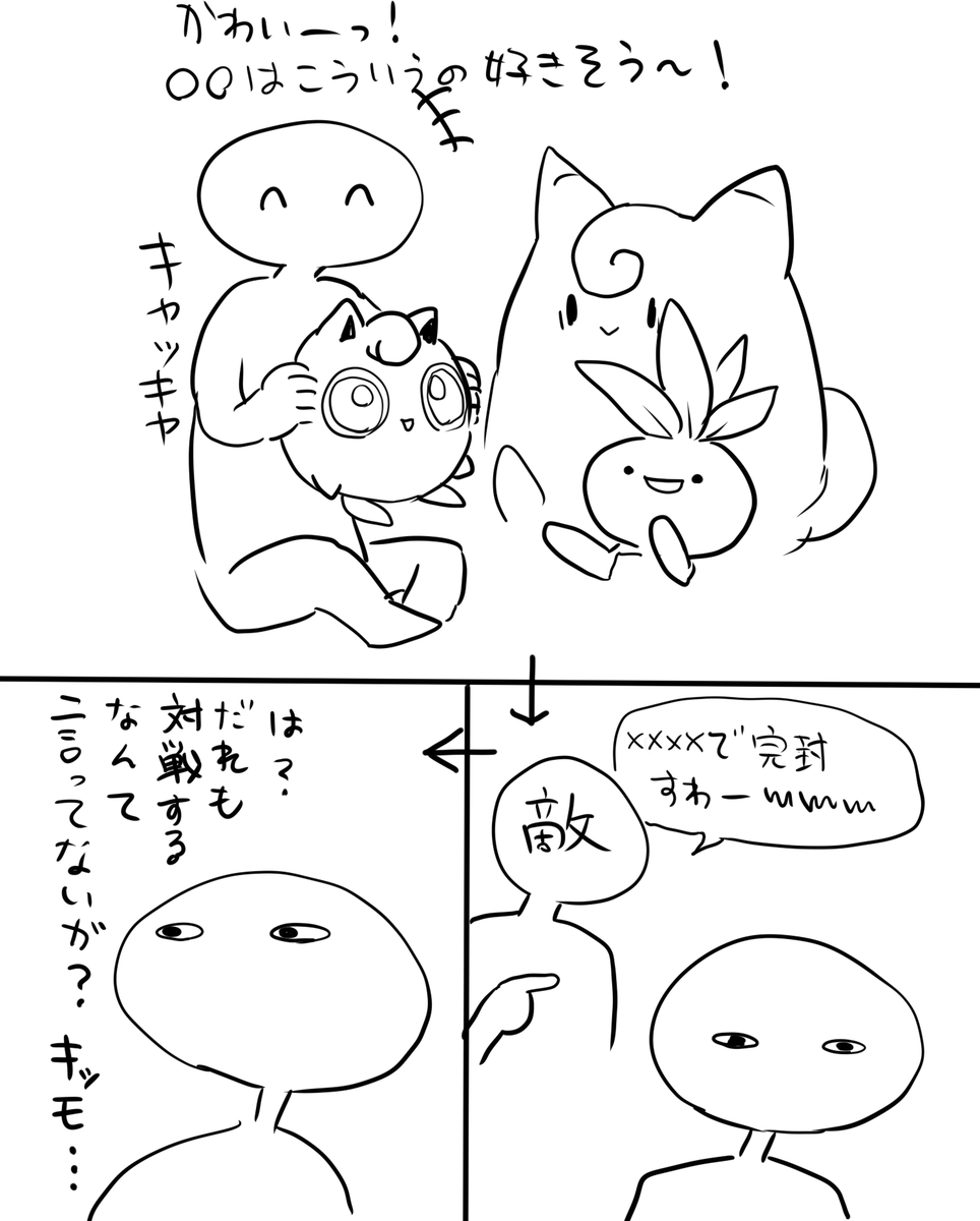 こう・・・ 