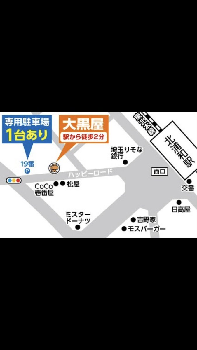 #金、#プラチナ、#ダイヤ 高価お買取中です

駐車場あり

#リング、#ネックレス、#ペンダント、#指輪、#イヤリング、高価買取中！

#北浦和、#大黒屋、#さいたま市、#与野、#さいたま新都心、#浦和区、#買取、#査定、#18金、#金買取、#見積、#貴金属買取、#24金