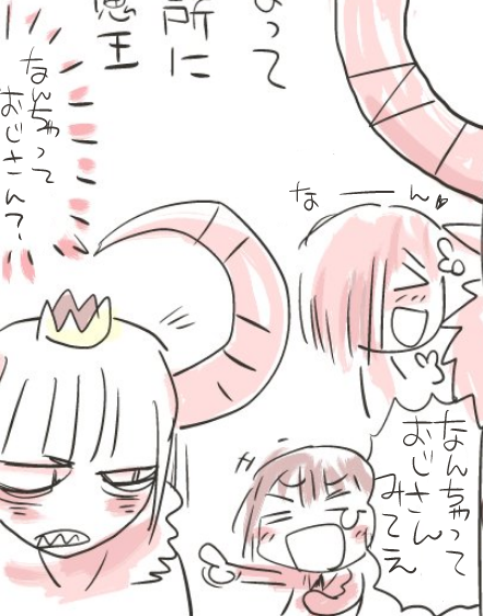 なんちゃってカクカク2021 
