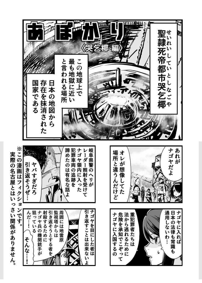 #9月になったのでフォロワーさんに自己紹介しようぜ
ゆるふわバンド漫画かいてます😋 