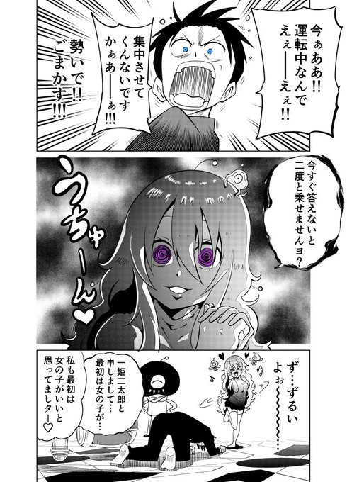 村田雄介さん と Tanimikitakane のやりとり 1 Whotwi グラフィカルtwitter分析 村田雄介さん と Tanimikitakane のやりとり 1 Whotwi グラフィカルtwitter分析