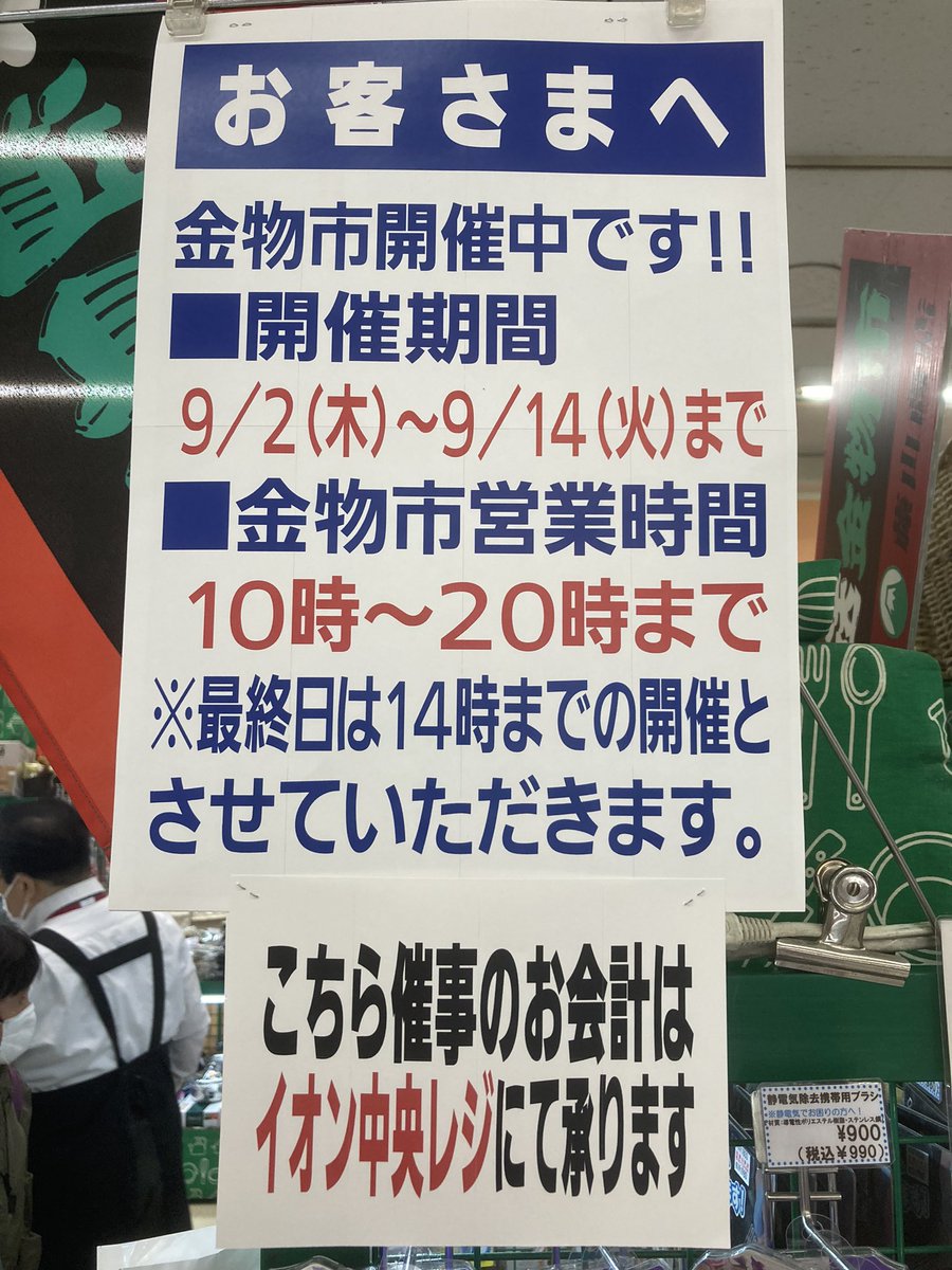 hikarigaon's tweet photo. 楽しい。もうそろそろ人が出てきたから帰ろうっと https://t.co/zXaKWrlbEG