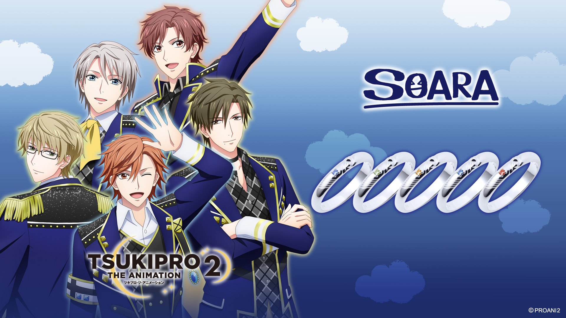 Alive公式 Rt 空 こういうグッズは リアルで誰かにリングをプレゼントしたことも されたこともない身としては なんかこう ドキドキしちゃいますな 照 衛 わ わかります 照 宗 ガキの頃 コーラのプルタブやっただろ 空 それと一緒に